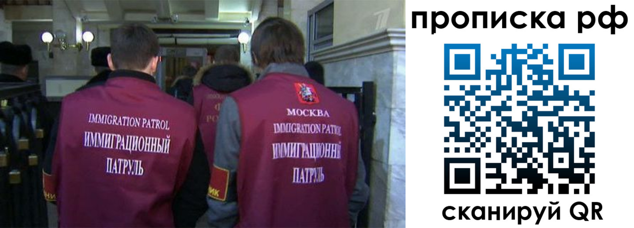 временная регистрация адрес в Гае
